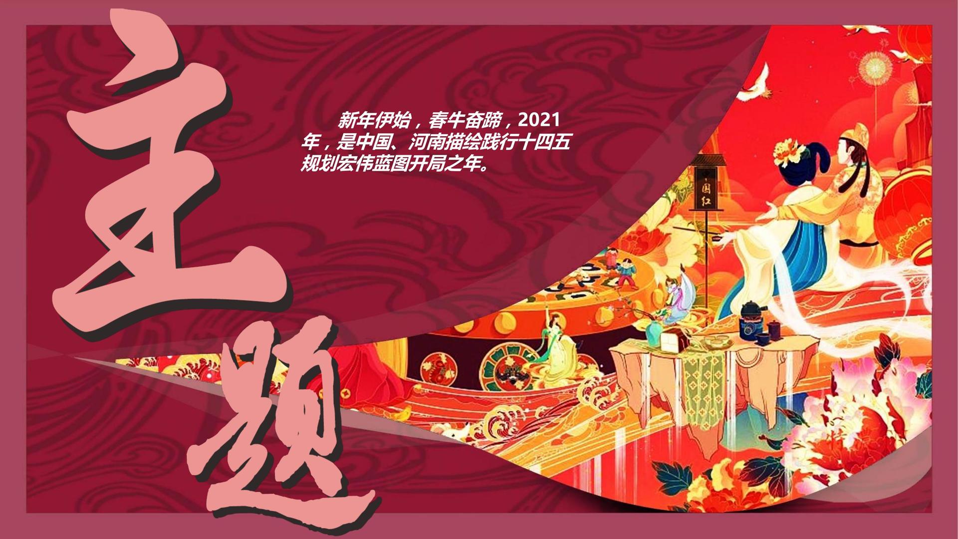 河和文化与国家大剧院达成战略合作